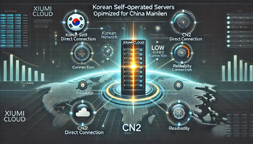 美国服务器托管