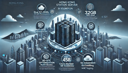 华为云新加坡服务器评测及使用体验分享